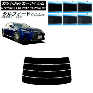 J[tB NTX GS L10 2012N01`2020N09 AKX() VtB[h Iׂ6tBJ[ AP-WFSC0064-R4 Car film