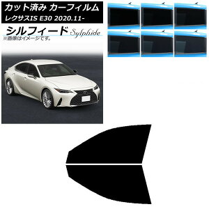 J[tB NTX IS E30 2020N11` tghAZbg VtB[h Iׂ6tBJ[ AP-WFSC0067-FD Car film