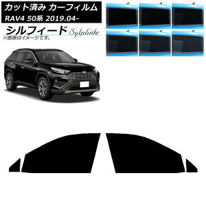 �J�[�t�B���� �g���^ RAV4 50�n 2019�N04���` �t�����g�h�A�Z�b�g �V���t�B�[�h �I�ׂ�6�t�B�����J���[ AP-WFSC0077-FD Car film