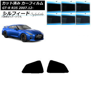 �J�[�t�B���� ���Y GT-R R35 2007�N12���` ���A ���� �V���t�B�[�h �I�ׂ�6�t�B�����J���[ AP-WFSC0112-RD Car film