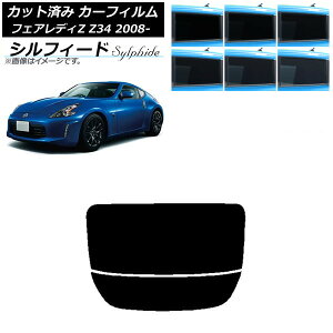 J[tB Y tFAfBZ Z34 2008N12` AKX() VtB[h Iׂ6tBJ[ AP-WFSC0113-R2 Car film