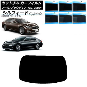 J[tB Y OH t[K vEfBA Y51 AKX(1^) VtB[h Iׂ6tBJ[ AP-WFSC0121-R1 Car film