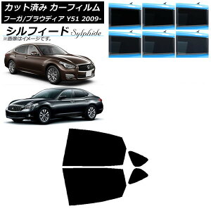 J[tB Y OH t[K vEfBA Y51 AhAZbg VtB[h Iׂ6tBJ[ AP-WFSC0121-RD Car film