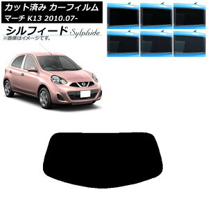 J[tB Y }[` K13 2010N07` AKX(1^) VtB[h Iׂ6tBJ[ AP-WFSC0122-R1 Car film