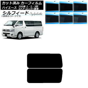 J[tB nCG[X 200n 1/2/3^ o 4hA O/W A 3 EŒ葋 VtB[h Iׂ6tBJ[ AP-WFSC0131-RD2A Car film
