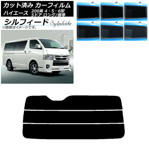 J[tB g^ nCG[X 200n 4/5/6^ o 5hA O/W AKX() VtB[h Iׂ6tBJ[ AP-WFSC0134-R3 Car film