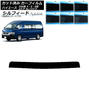 J[tB nCG[X 200n 4/5/6^ o 4hA X[p[O/Ch gbvVF[h VtB[h Iׂ6tBJ[ AP-WFSC0138-T Car film