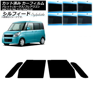 J[tB [NX tAS pbg(SW) ML21S MM21S MK21S tghAZbg VtB[h Iׂ6tBJ[ AP-WFSC0152-FD Car film