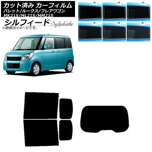 J[tB [NX tAS pbg(SW) ML21S MM21S MK21S AZbg(1^) VtB[h Iׂ6tBJ[ AP-WFSC0152-RDR1 Car film