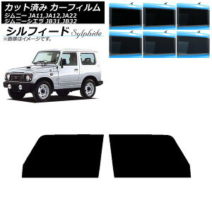 J[tB XYL Wj[/Wj[VG JA11,12,22/JB31,32 tghAZbg VtB[h Iׂ6tBJ[ AP-WFSC0158-FD Car film