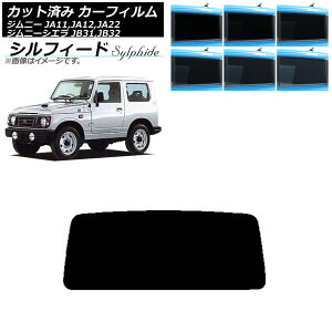 J[tB XYL Wj[/Wj[VG JA11,12,22/JB31,32 AKX(1^) VtB[h Iׂ6tBJ[ AP-WFSC0158-R1 Car film