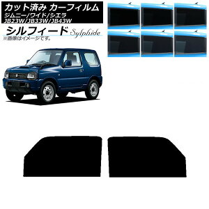 J[tB XYL Wj[/Ch/VG JB23/JB33/JB43 tghAZbg VtB[h Iׂ6tBJ[ AP-WFSC0159-FD Car film