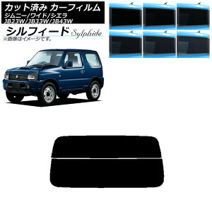 J[tB XYL Wj[/Ch/VG JB23/JB33/JB43 AKX() VtB[h Iׂ6tBJ[ AP-WFSC0159-R2 Car film