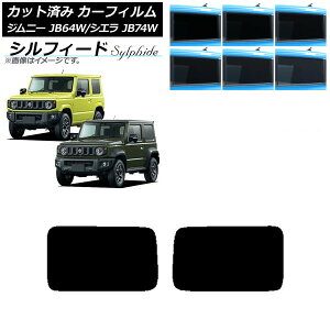 J[tB XYL Wj[/Wj[VG JB64/JB74 2018N07` AhAZbg VtB[h Iׂ6tBJ[ AP-WFSC0160-RD Car film