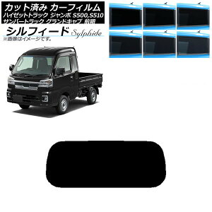 J[tB To[OhLu/nC[bgW{ S500/510 O AKX(1^) VtB[h Iׂ6tBJ[ AP-WFSC0164-R1 Car film