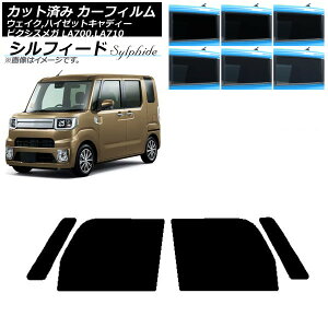 J[tB sNVXK EFCN/nC[bgLfB[ LA700/710A,S,V tghAZbg VtB[h Iׂ6tBJ[ AP-WFSC0165-FD Car film