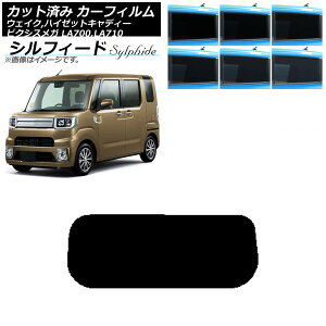 J[tB sNVXK EFCN/nC[bgLfB[ LA700/710A,S,V AKX(1^) VtB[h Iׂ6tBJ[ AP-WFSC0165-R1 Car film