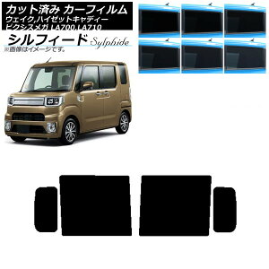 J[tB sNVXK EFCN/nC[bgLfB[ LA700/710A,S,V AhAZbg VtB[h Iׂ6tBJ[ AP-WFSC0165-RD Car film