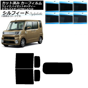 J[tB sNVXK EFCN/nC[bgLfB[ LA700/710A,S,V AZbg(1^) VtB[h Iׂ6tBJ[ AP-WFSC0165-RDR1 Car film