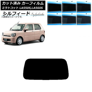 �J�[�t�B���� �_�C�n�c �~���g�R�b�g LA550S,LA560S 2018�N06���` ���A�K���X(1���^) �V���t�B�[�h �I�ׂ�6�t�B�����J���[ AP-WFSC0171-R1 Car film