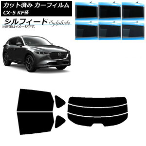 J[tB }c_ CX-5 KFn 2017N02` AZbg() VtB[h Iׂ6tBJ[ AP-WFSC0177-RDR3 Car film