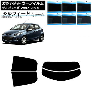 �J�[�t�B���� �}�c�_ �f�~�I DE�n 2007�N07���`2014�N09�� ���A�Z�b�g(����) �V���t�B�[�h �I�ׂ�6�t�B�����J���[ AP-WFSC0186-RDR2 Car film
