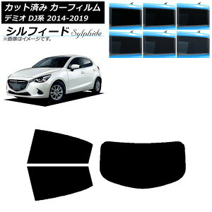 J[tB }c_ f~I DJn 2014N09`2019N09 AZbg(1^) VtB[h Iׂ6tBJ[ AP-WFSC0187-RDR1 Car film