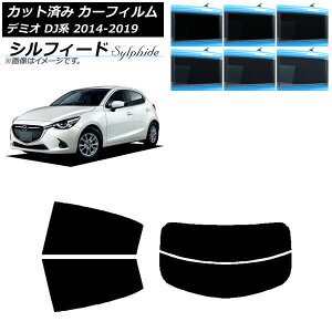 J[tB }c_ f~I DJn 2014N09`2019N09 AZbg() VtB[h Iׂ6tBJ[ AP-WFSC0187-RDR2 Car film