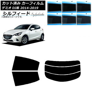 J[tB }c_ f~I DJn 2014N09`2019N09 AZbg() VtB[h Iׂ6tBJ[ AP-WFSC0187-RDR3 Car film