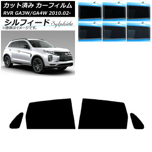 �J�[�t�B���� �O�H RVR GA3W,GA4W 2010�N02���` ���A�h�A�Z�b�g �V���t�B�[�h �I�ׂ�6�t�B�����J���[ AP-WFSC0208-RD Car film