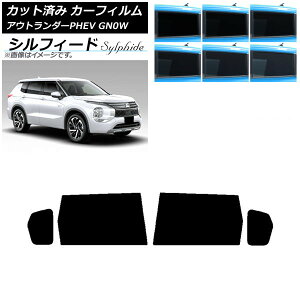 J[tB OH AEg_[PHEV GN0W 2021N12` AhAZbg VtB[h Iׂ6tBJ[ AP-WFSC0211-RD Car film