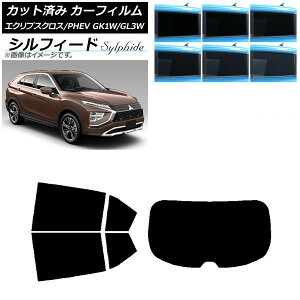 J[tB OH GNvXNX/PHEV GK1W/GL3W AZbg(1^) VtB[h Iׂ6tBJ[ AP-WFSC0213-RDR1 Car film