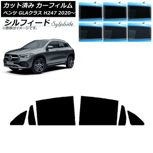 J[tB ZfXExc GLANX H247 2020N` AhAZbg VtB[h Iׂ6tBJ[ AP-WFSC0227-RD Car film