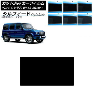 �J�[�t�B���� �����Z�f�X�E�x���c G�N���X W463 2018�N�` �T�����[�t �V���t�B�[�h �I�ׂ�6�t�B�����J���[ AP-WFSC0231-S Car film