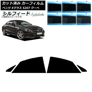 �J�[�t�B���� �����Z�f�X�E�x���c E�N���X C207 �N�[�y 2009�N�`2016�N ���A���Z�b�g �V���t�B�[�h �I�ׂ�6�t�B�����J���[ AP-WFSC0248-RD Car film