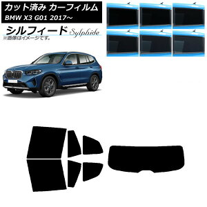 �J�[�t�B���� BMW X3 G01 2017�N�` ���A�Z�b�g(1���^) �V���t�B�[�h �I�ׂ�6�t�B�����J���[ AP-WFSC0263-RDR1 Car film