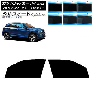 �J�[�t�B���� �t�H���N�X���[�Q�� T-Cross C1 2019�N�` �t�����g�h�A�Z�b�g �V���t�B�[�h �I�ׂ�6�t�B�����J���[ AP-WFSC0268-FD Car film