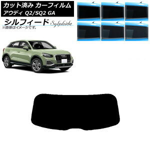 J[tB AEfB Q2/SQ2 GA 2016N` AKX(1^) VtB[h Iׂ6tBJ[ AP-WFSC0287-R1 Car film