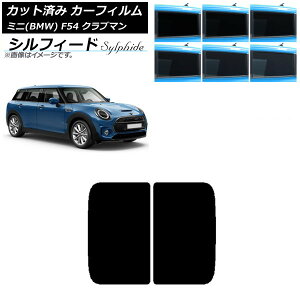 J[tB ~j(BMW) MINI F54 Nu} 2015N` T[t VtB[h Iׂ6tBJ[ AP-WFSC0299-S Car film