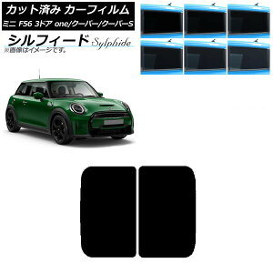 J[tB ~j(BMW) MINI F56 3hA one/N[p[/N[p[S 2013N` T[t VtB[h Iׂ6tBJ[ AP-WFSC0301-S Car film
