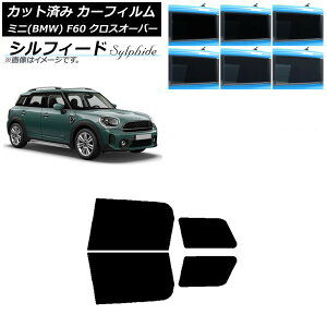 J[tB ~j(BMW) MINI F60 NXI[o[ 2017N` AhAZbg VtB[h Iׂ6tBJ[ AP-WFSC0303-RD Car film