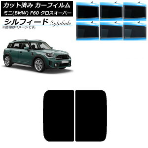 J[tB ~j(BMW) MINI F60 NXI[o[ 2017N` T[t VtB[h Iׂ6tBJ[ AP-WFSC0303-S Car film