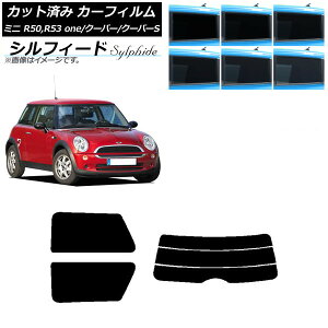 �J�[�t�B���� �~�j(BMW) MINI R50,R53 one/�N�[�p�[/�N�[�p�[S 3�h�A ���A�Z�b�g(����) �V���t�B�[�h �I�ׂ�6�t�B�����J���[ AP-WFSC0304-RDR3 Car film