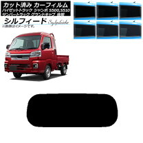 楽天市場】軽トラック用リアスライドガラス ダイハツ ハイゼットの通販