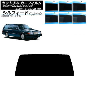 �J�[�t�B���� �{���{ 740/940/960/V90 �G�X�e�[�g 7B/9B ���S�� ��� ���A�K���X(1���^) �V���t�B�[�h �I�ׂ�6�t�B�����J���[ AP-WFSC0329-R1 Car film