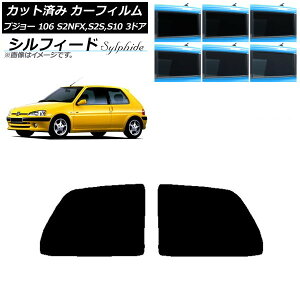 �J�[�t�B���� �v�W���[ 106 S2NFX,S2S,S10 3�h�A 1995�N�`2003�N ���A�T�C�h�� �V���t�B�[�h �I�ׂ�6�t�B�����J���[ AP-WFSC0348-RD Car film