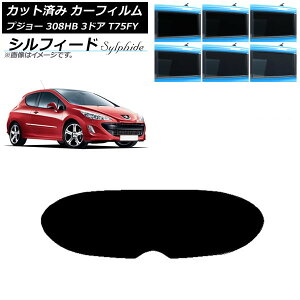 �J�[�t�B���� �v�W���[ 308 T75FY 3�h�A 2008�N�`2014�N ���A�K���X(1���^) �V���t�B�[�h �I�ׂ�6�t�B�����J���[ AP-WFSC0352-R1 Car film