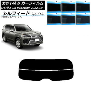 �J�[�t�B���� ���N�T�X LX VJA310W 2022�N01���` ���A�K���X(����) �V���t�B�[�h �I�ׂ�6�t�B�����J���[ AP-WFSC0370-R2 Car film