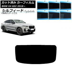 �J�[�t�B���� BMW X4 G02 2018�N�` ���A�K���X(1���^) �V���t�B�[�h �I�ׂ�6�t�B�����J���[ AP-WFSC0381-R1 Car film