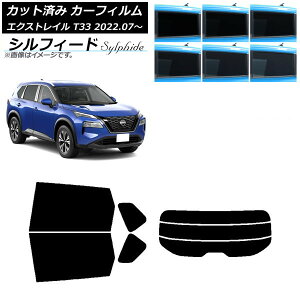 J[tB Y GNXgC T33 2022N07` AZbg() VtB[h Iׂ6tBJ[ AP-WFSC0392-RDR3 Car film